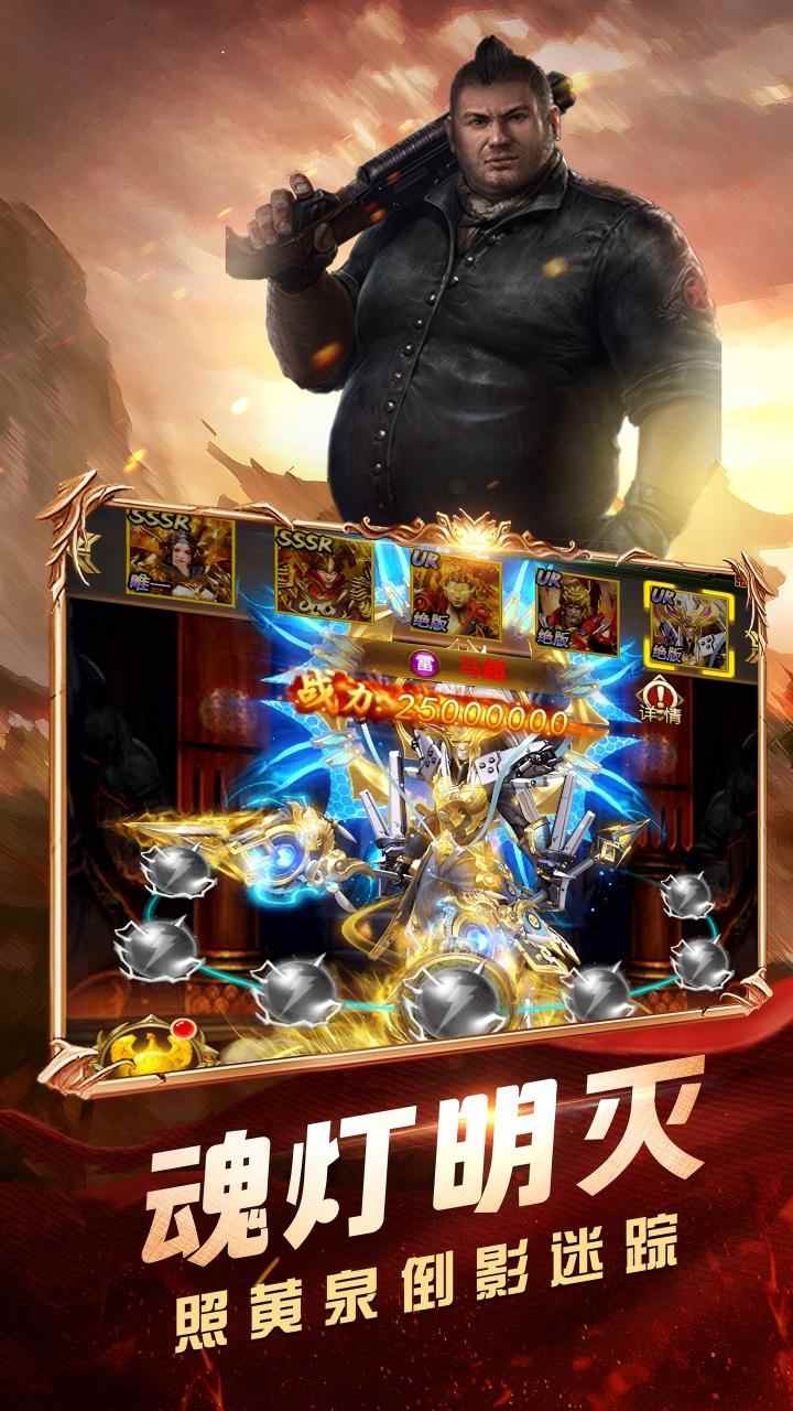 冥王神话（幽冥天下）