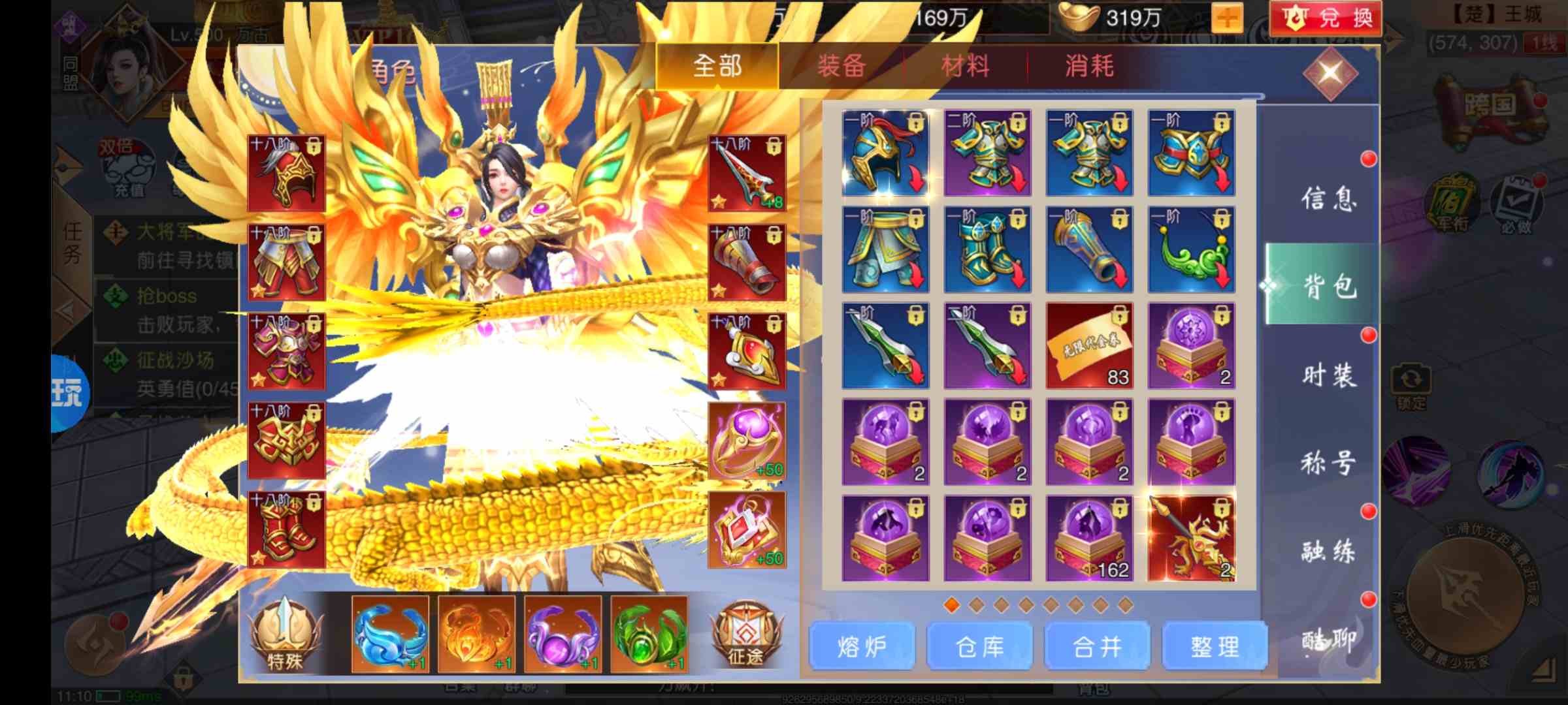 无双之王（御天下国战买断）